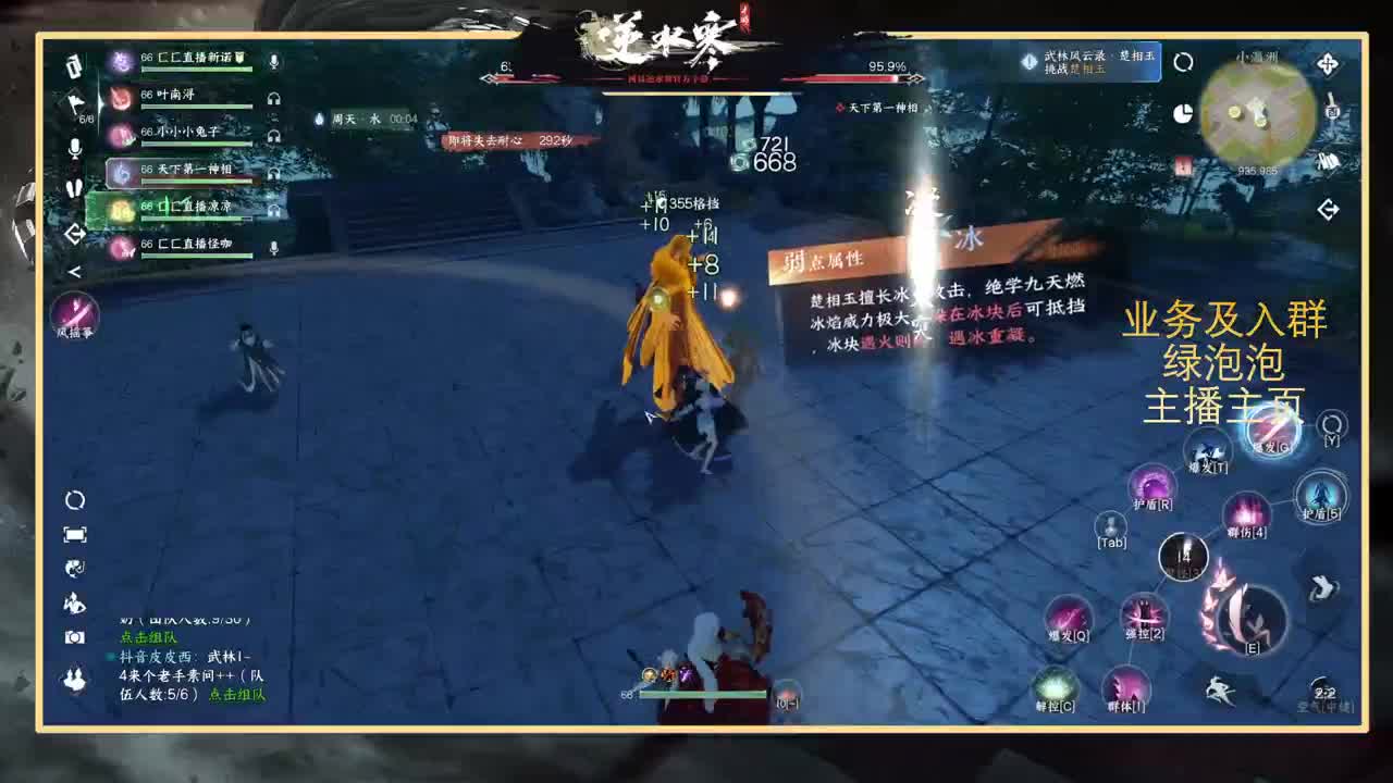 探索百科尽我所能知无不言 第6段