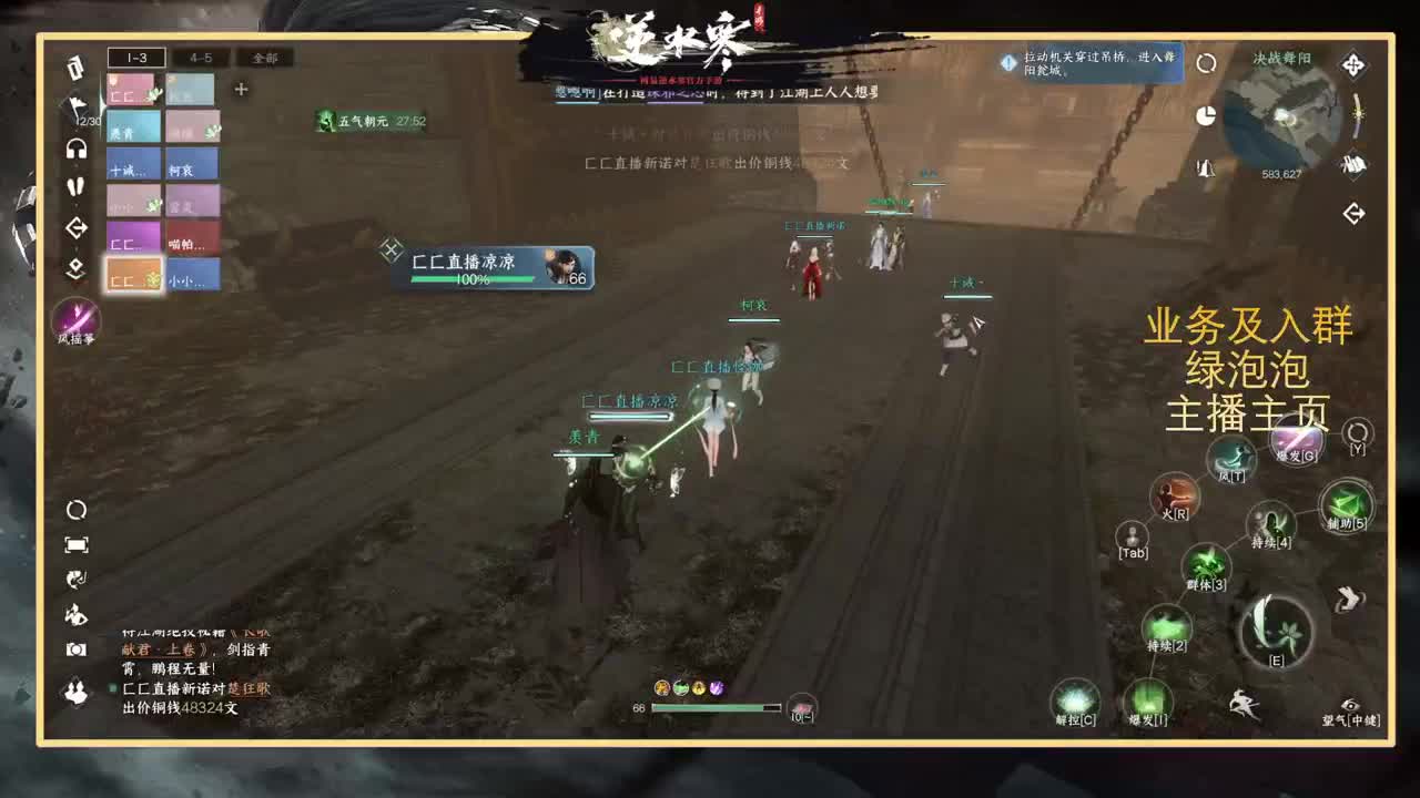 探索百科尽我所能知无不言 第7段