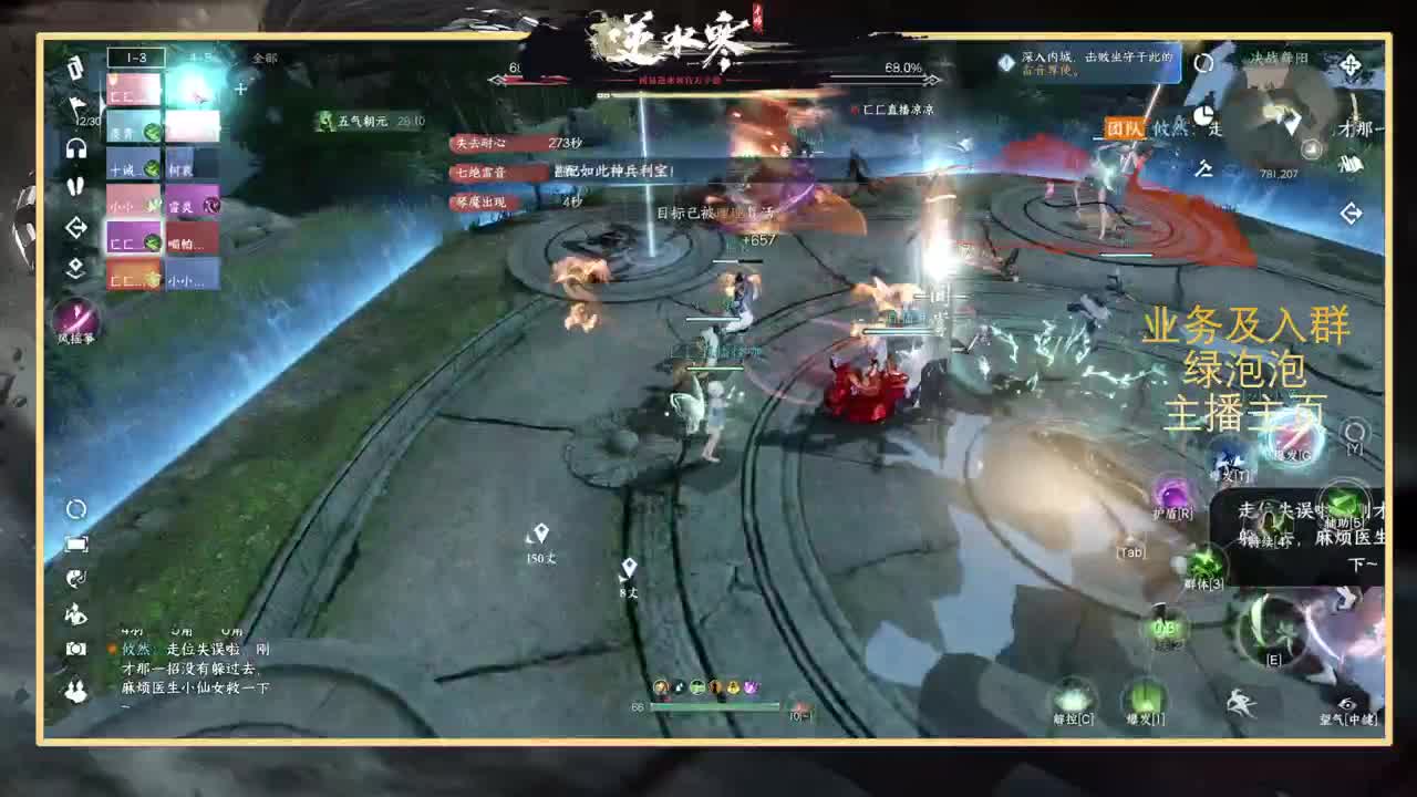 探索百科尽我所能知无不言 第9段