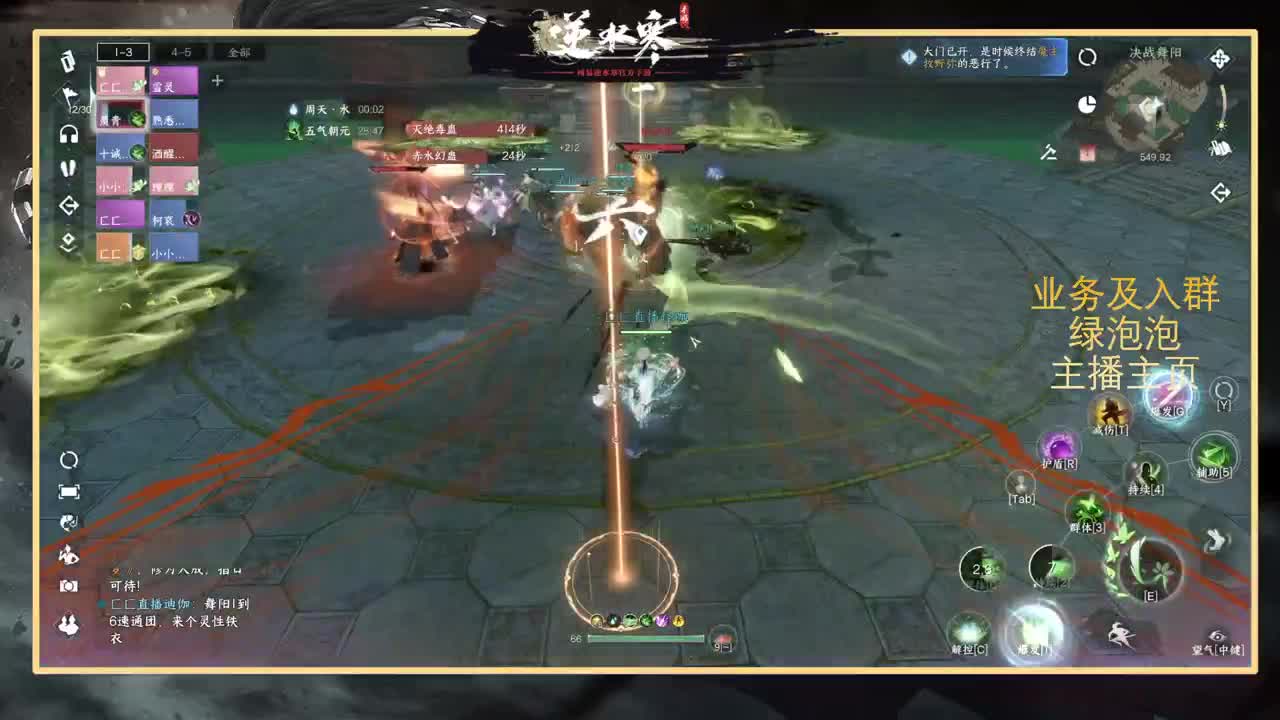 探索百科尽我所能知无不言 第11段