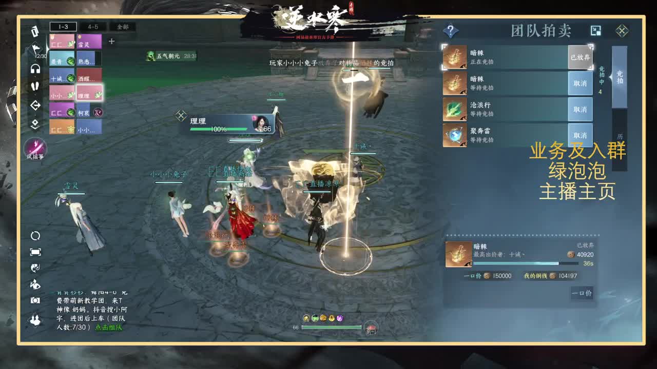 探索百科尽我所能知无不言 第12段