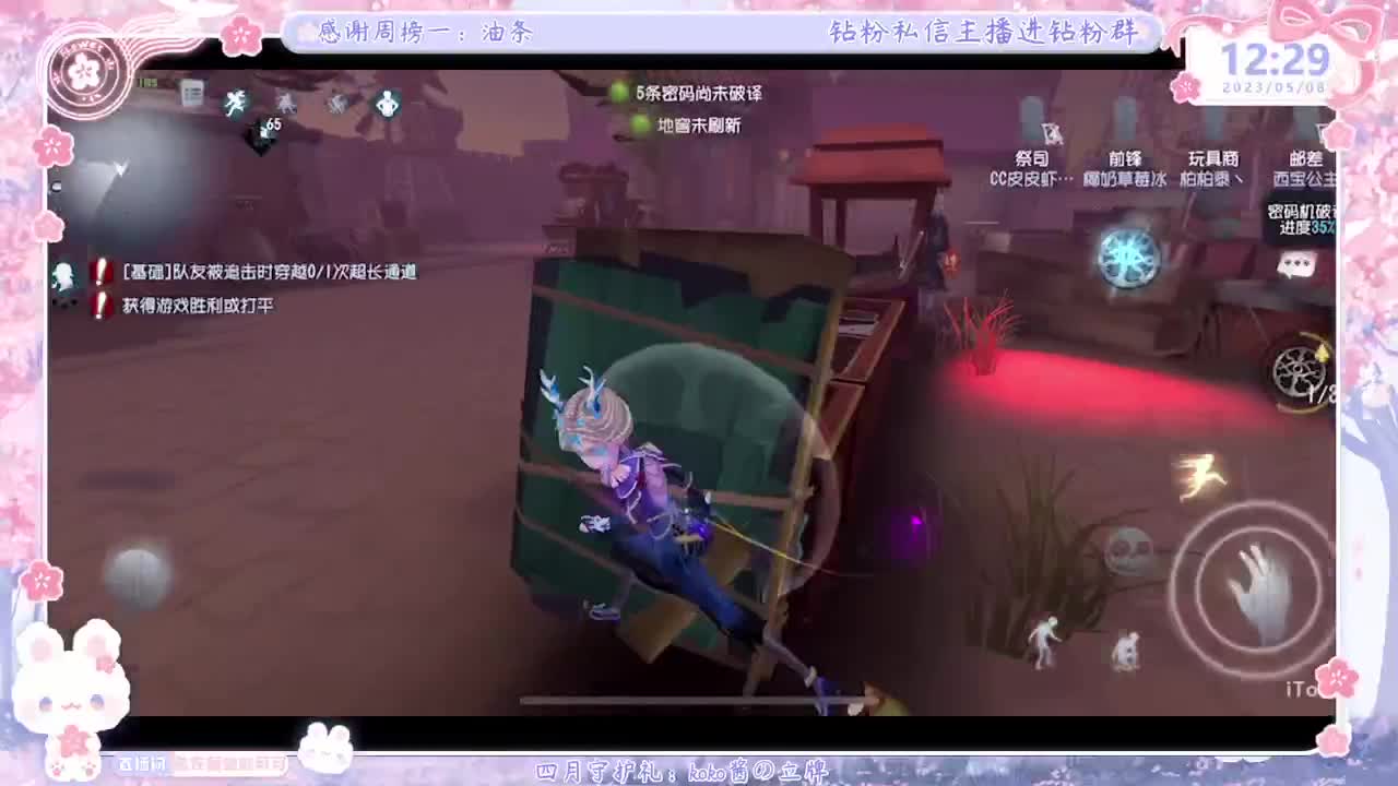 回来上大分！！ 第1段