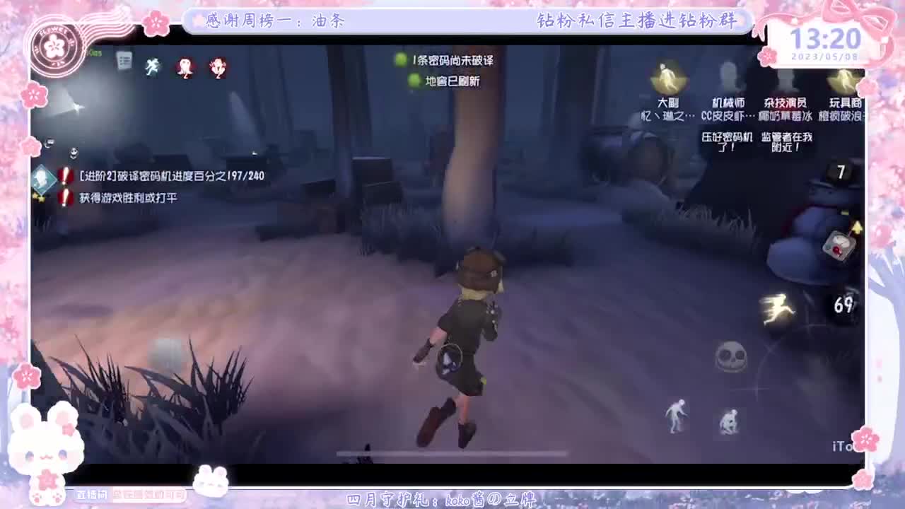 回来上大分！！ 第3段
