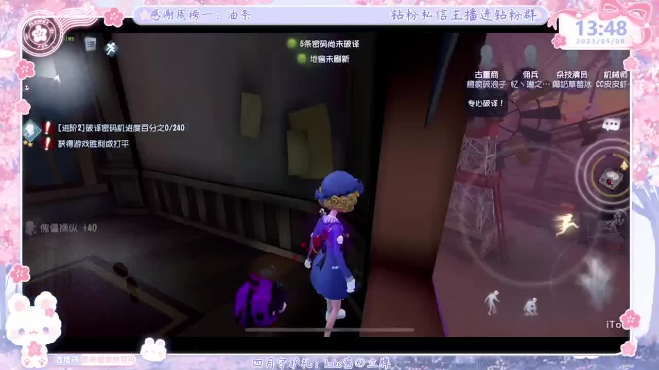 回来上大分！！ 第4段