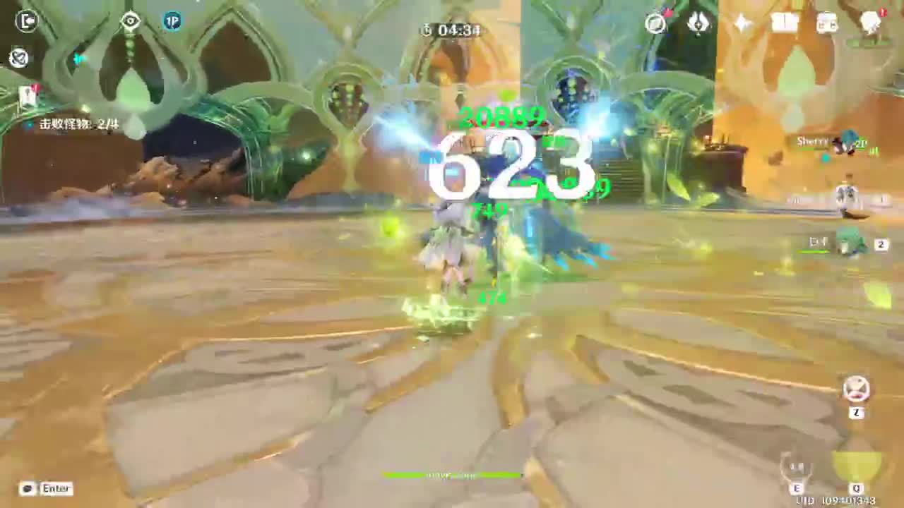 回来上大分！！ 第5段