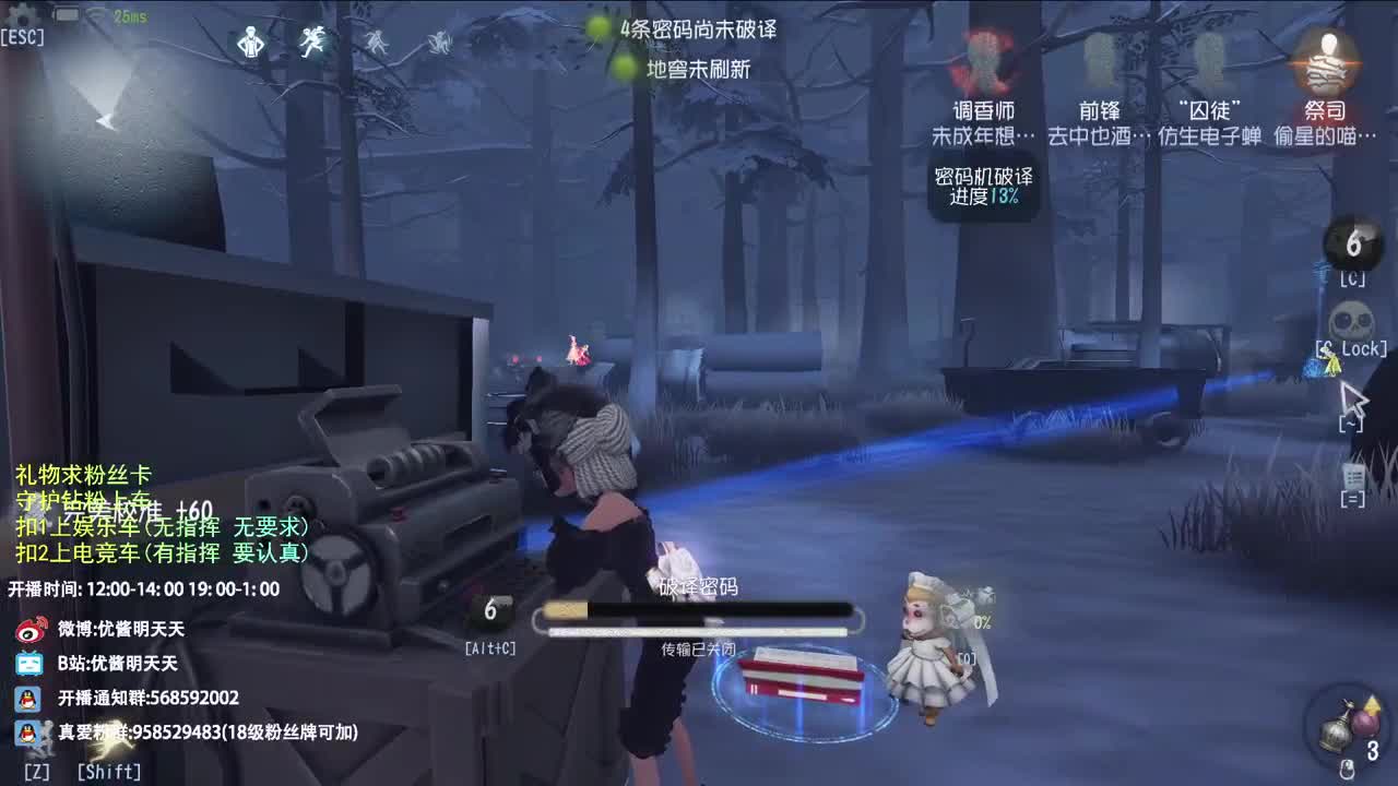 西伯利亚小飞鸽 第1段