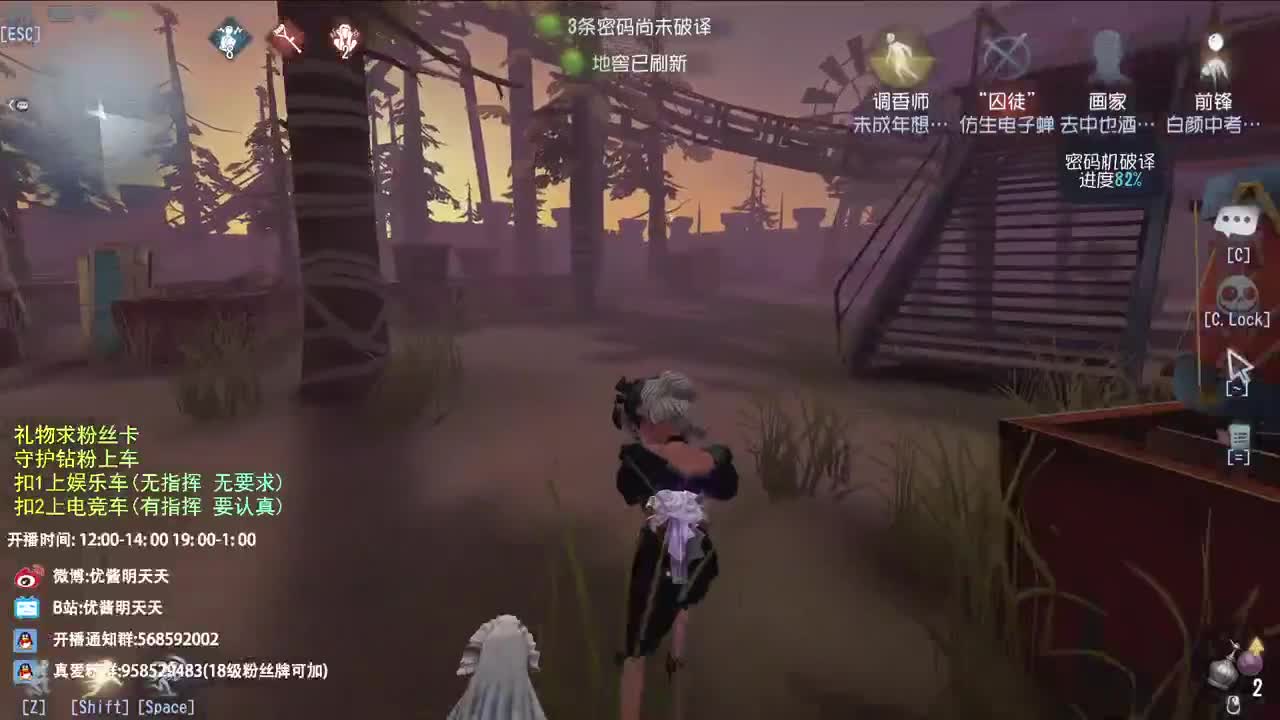 西伯利亚小飞鸽 第3段