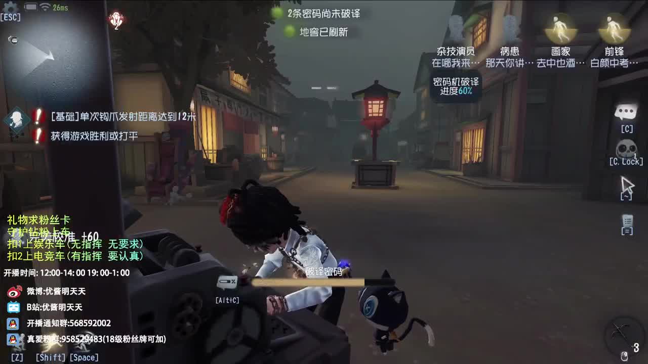 西伯利亚小飞鸽 第4段