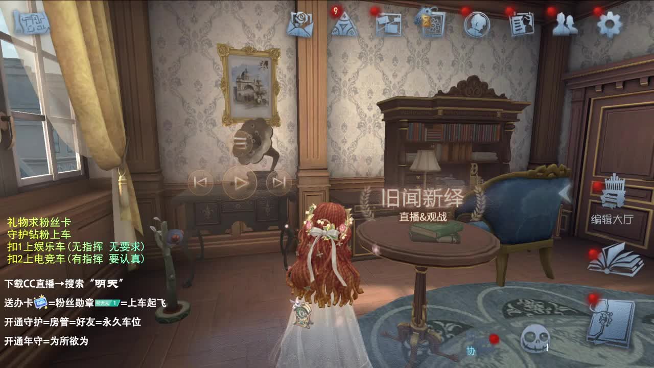 西伯利亚小飞鸽 第5段