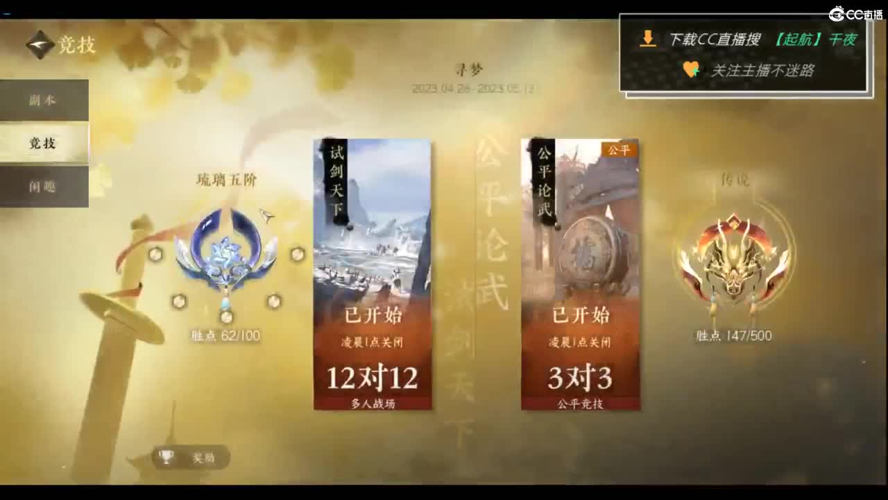 别问 都会 都接 （全职 专业团队） 第3段