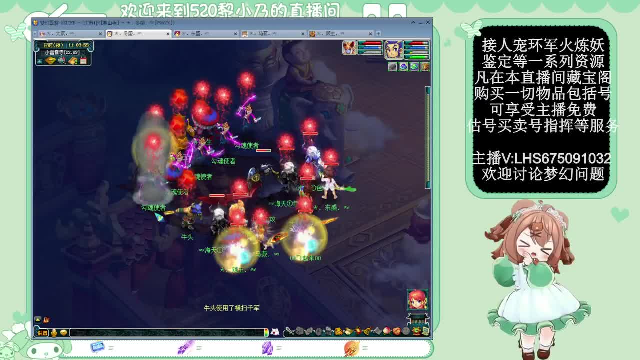 黎小乃-来人剑会上分 第6段