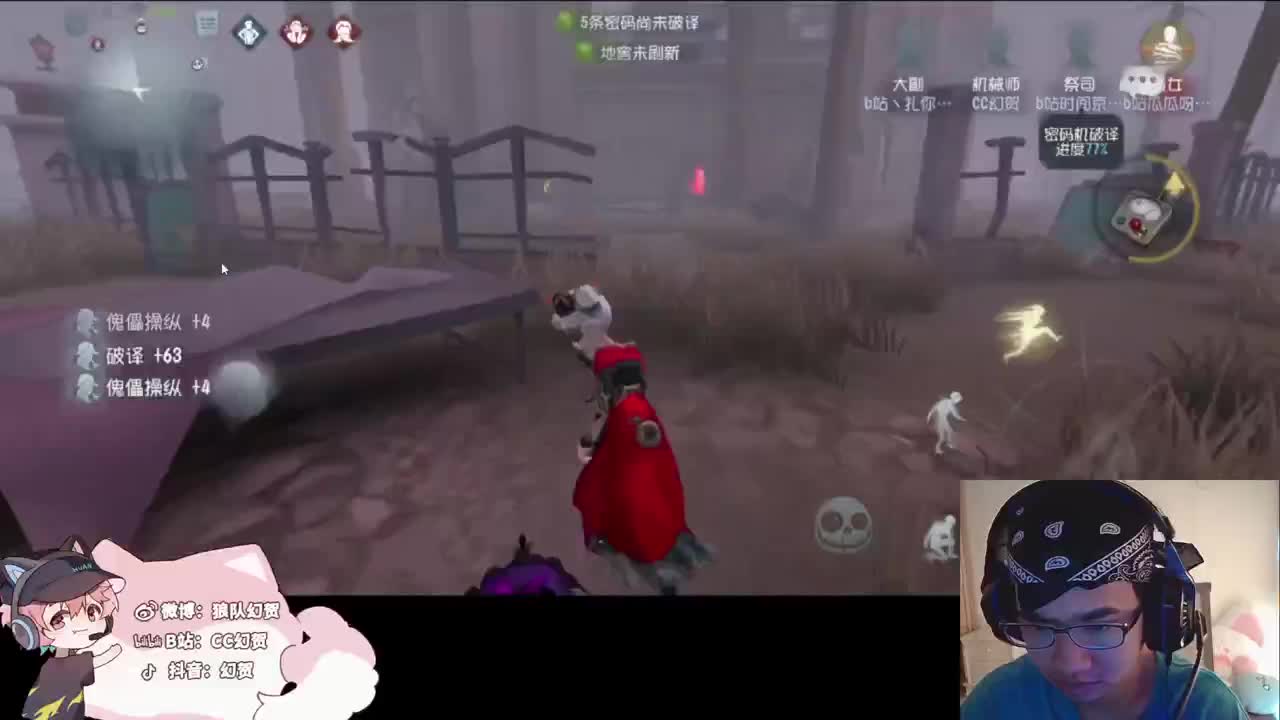 快乐的小伙计 第5段