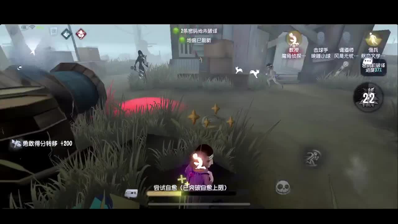 进来康康排位 第4段