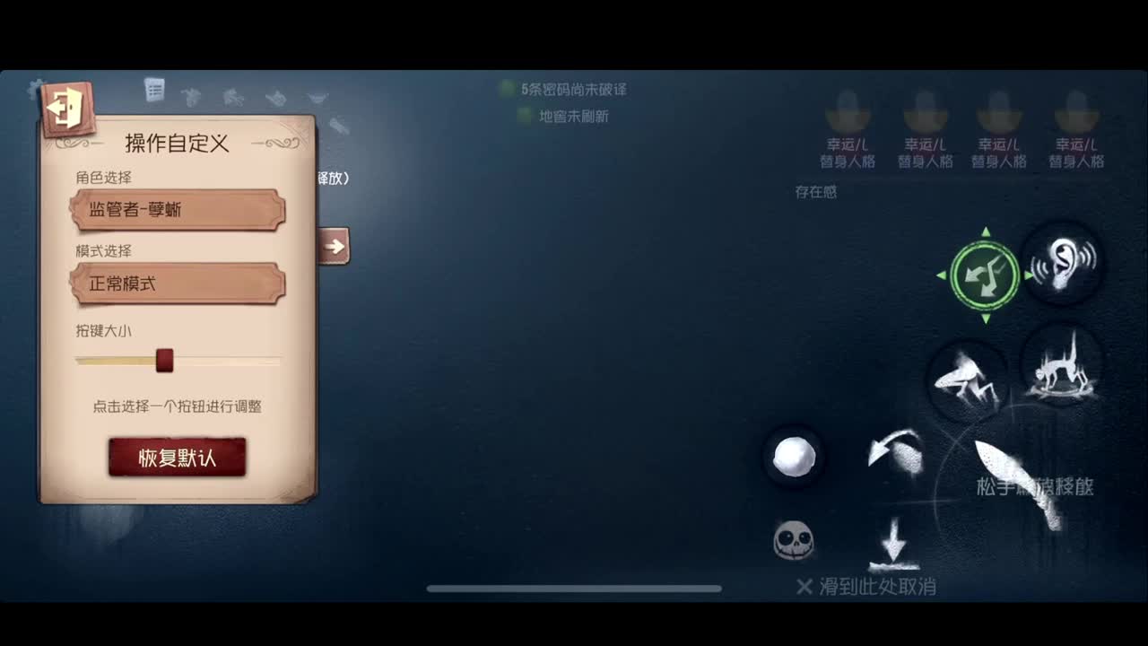 进来康康排位 第5段