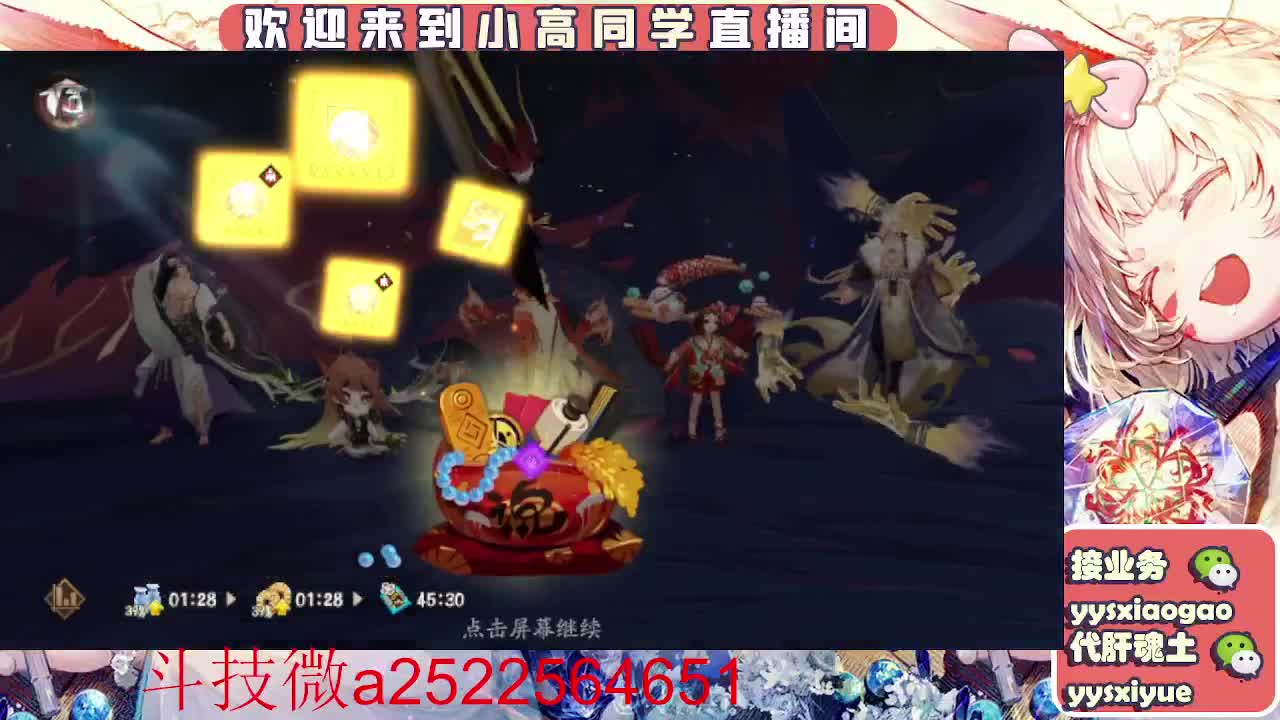 接魂土/魂王/师徒/托管 第11段