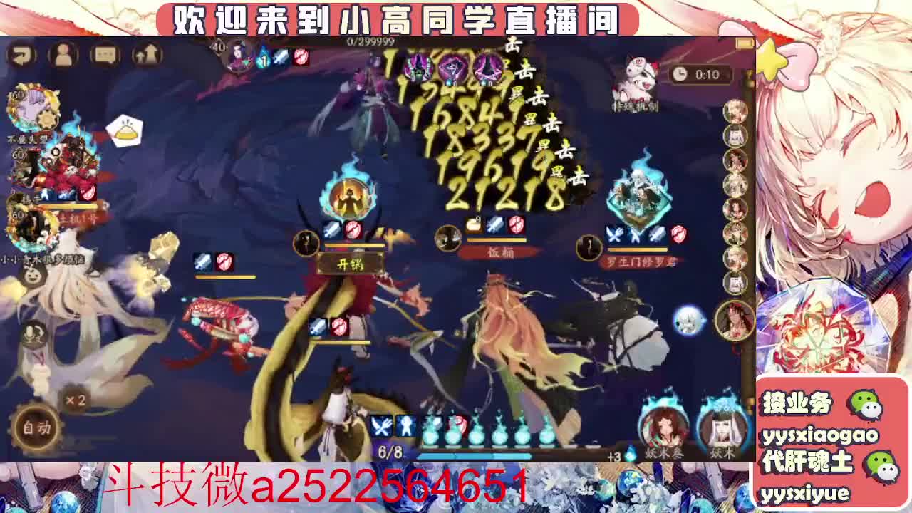 接魂土/魂王/师徒/托管 第12段