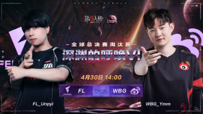 【深渊的呼唤VI】全球总决赛DAY1 FL vs WBG