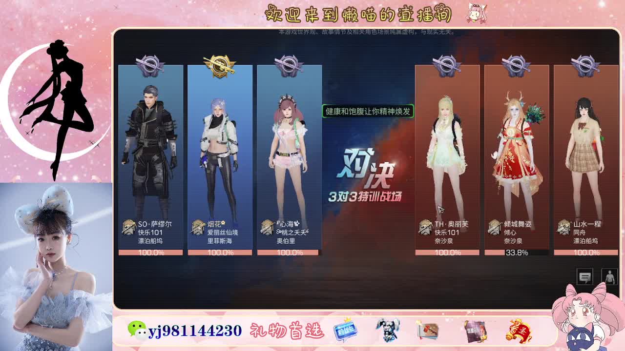 接待甘  老板快进来 第1段