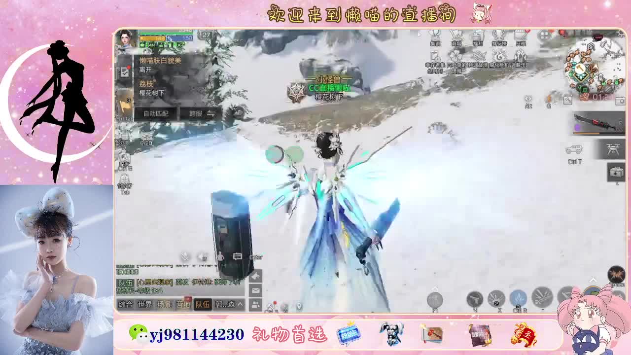 接待甘  老板快进来 第3段