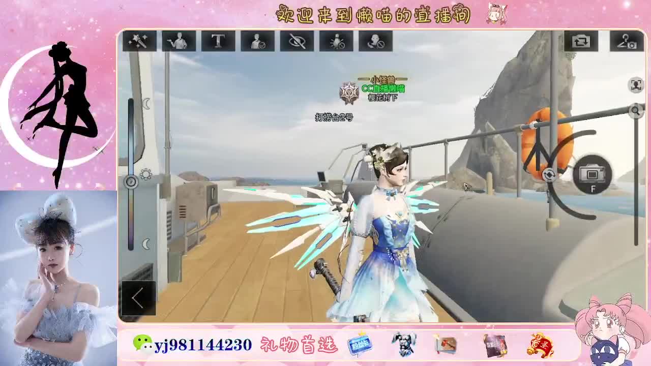接待甘  老板快进来 第4段