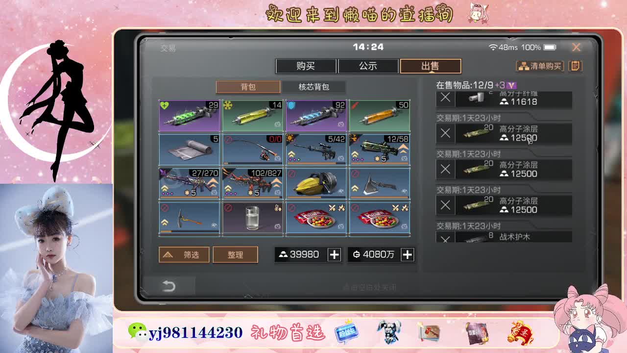 接待甘  老板快进来 第7段