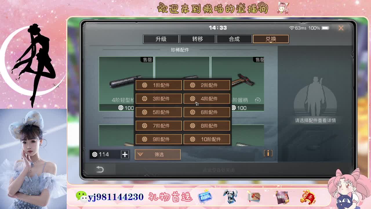 接待甘  老板快进来 第8段