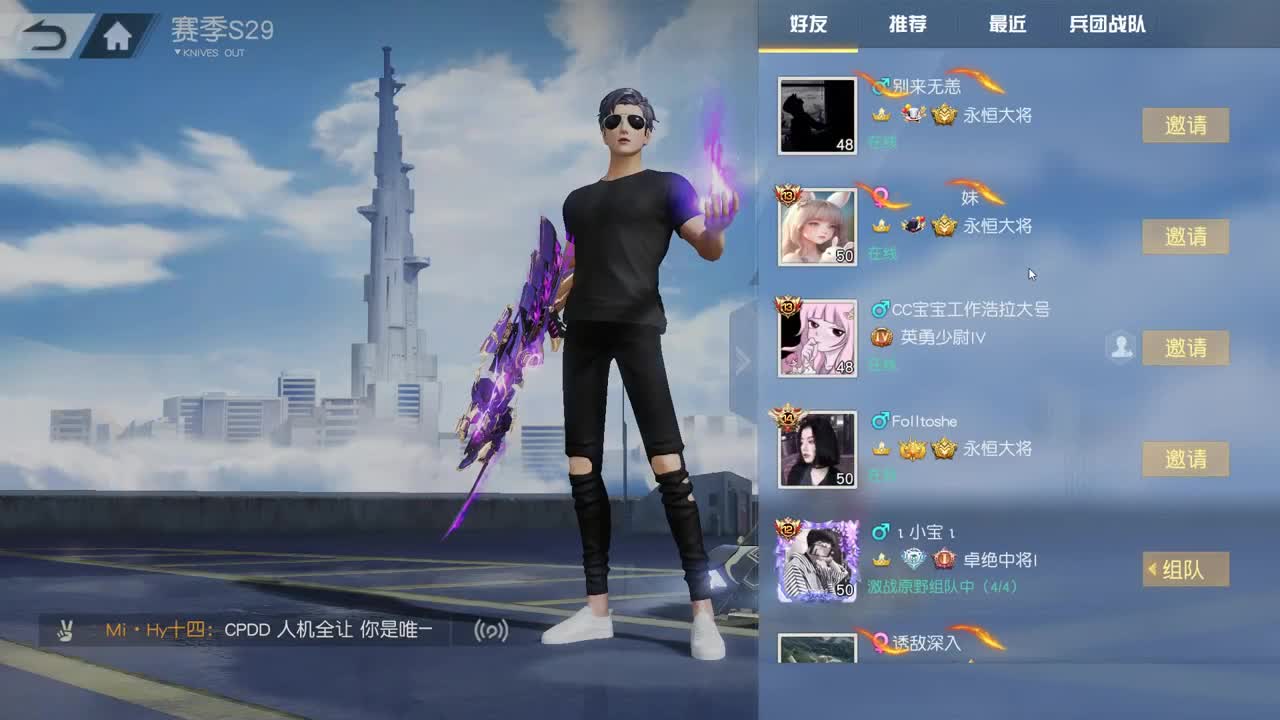 都有 五月也要开心 第3段