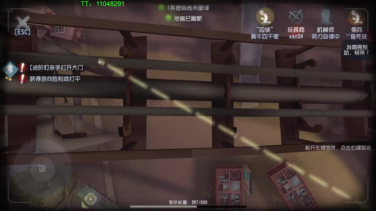 坚持是一种成长~ 第3段