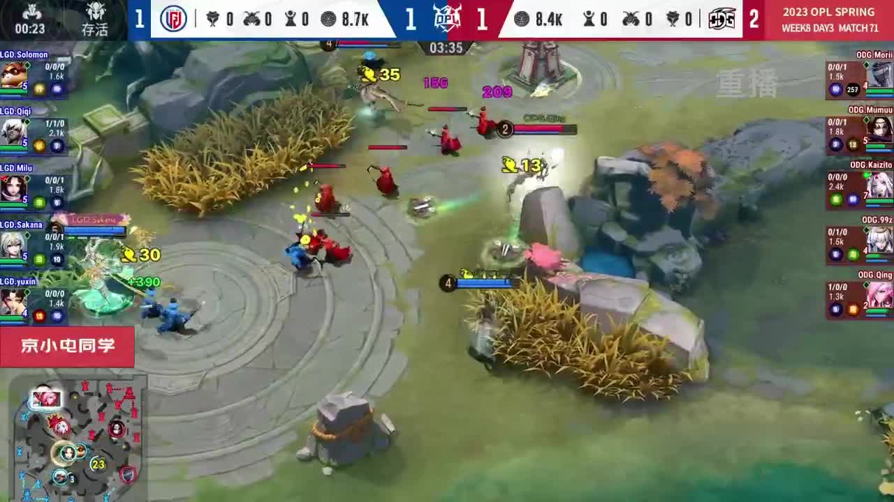 平安京OPL春季赛 第3段