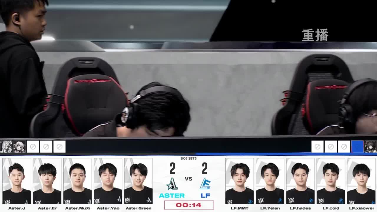 平安京OPL春季赛 第9段