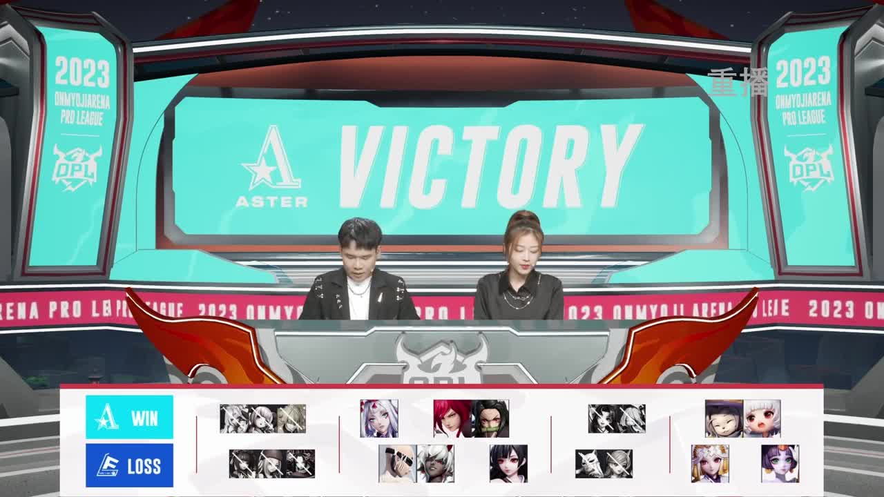 平安京OPL春季赛 第10段