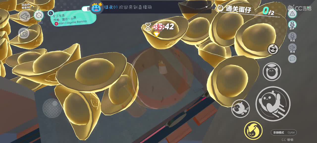 哎吖吖～ 第3段