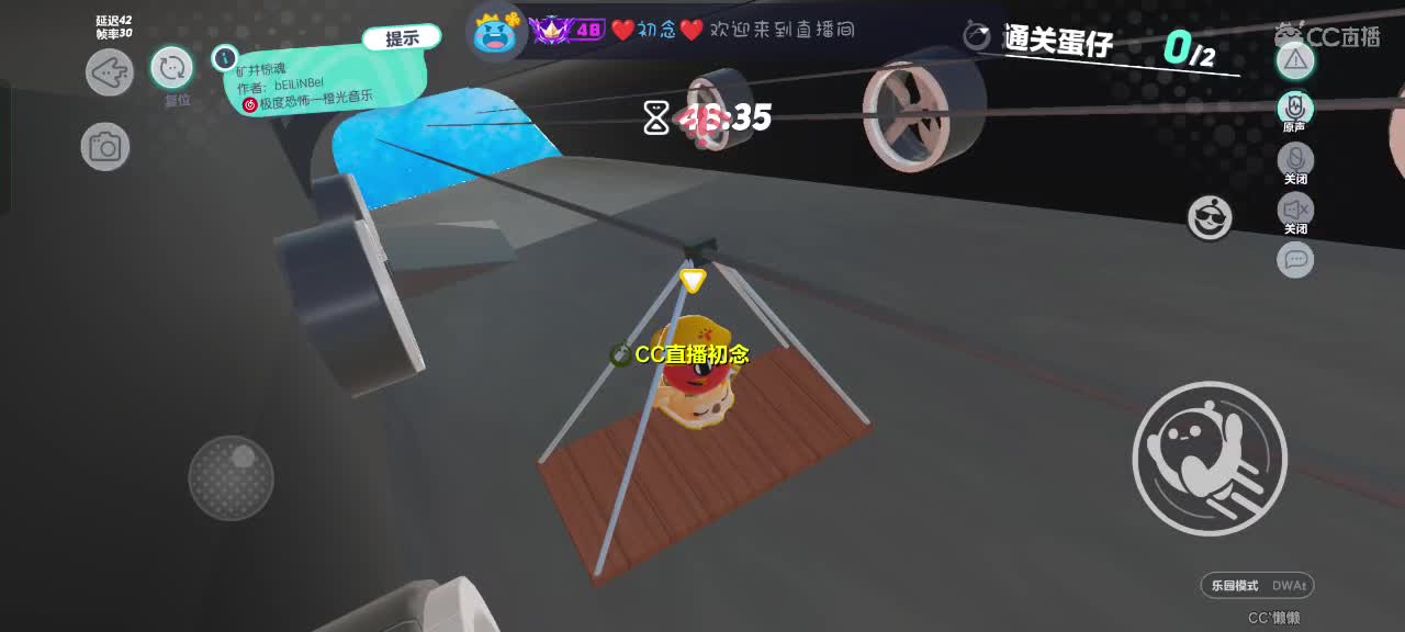 哎吖吖～ 第6段