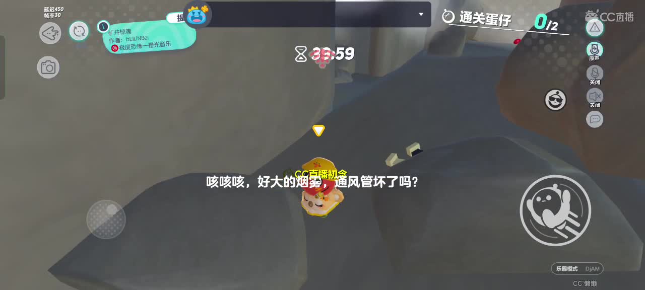 哎吖吖～ 第7段