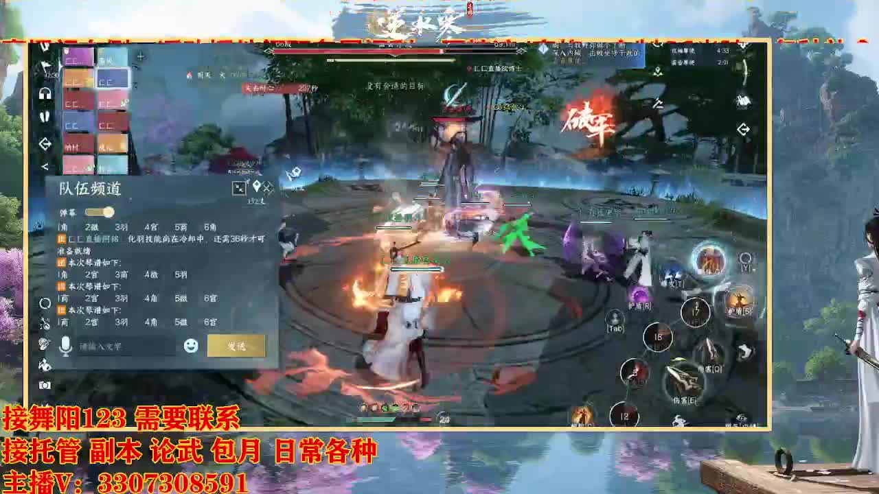 遇见最好的你们 第5段