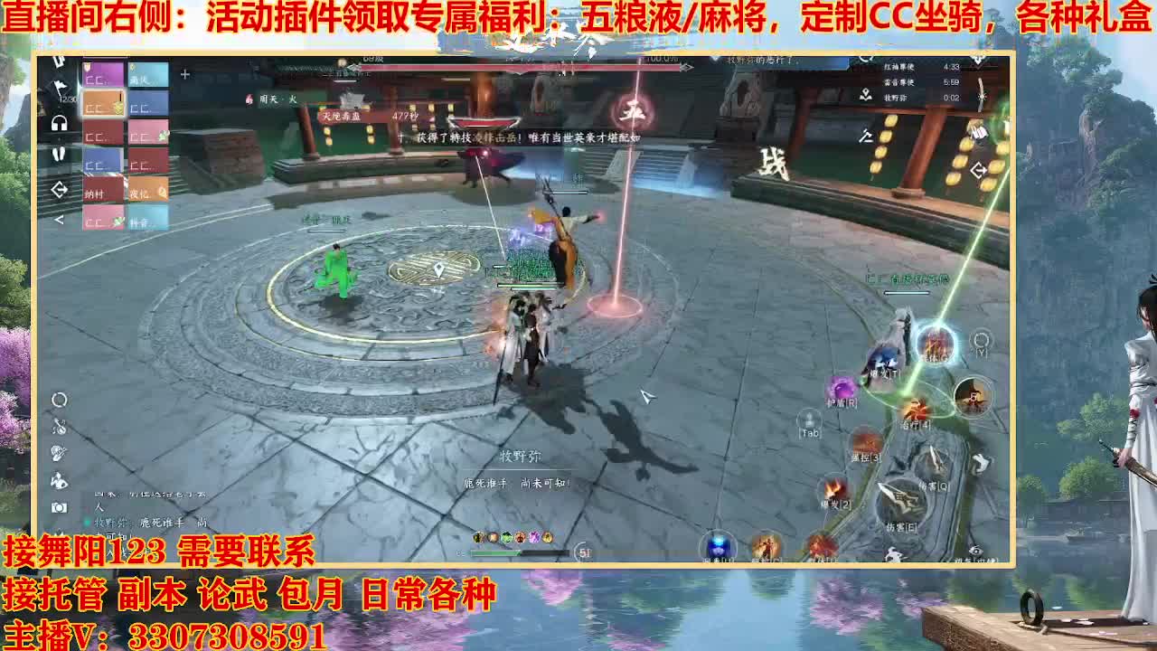 遇见最好的你们 第6段