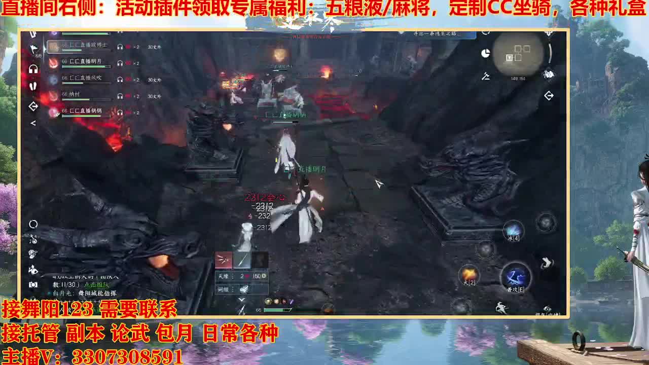 遇见最好的你们 第8段