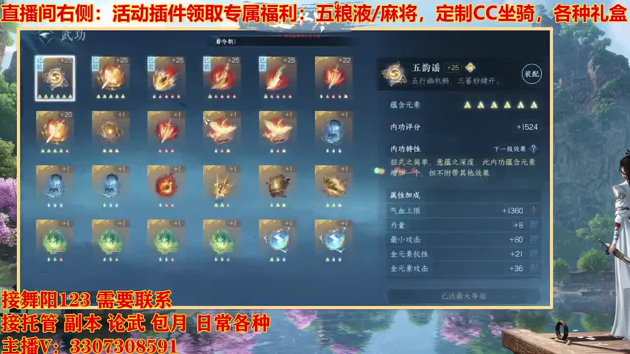 遇见最好的你们 第9段