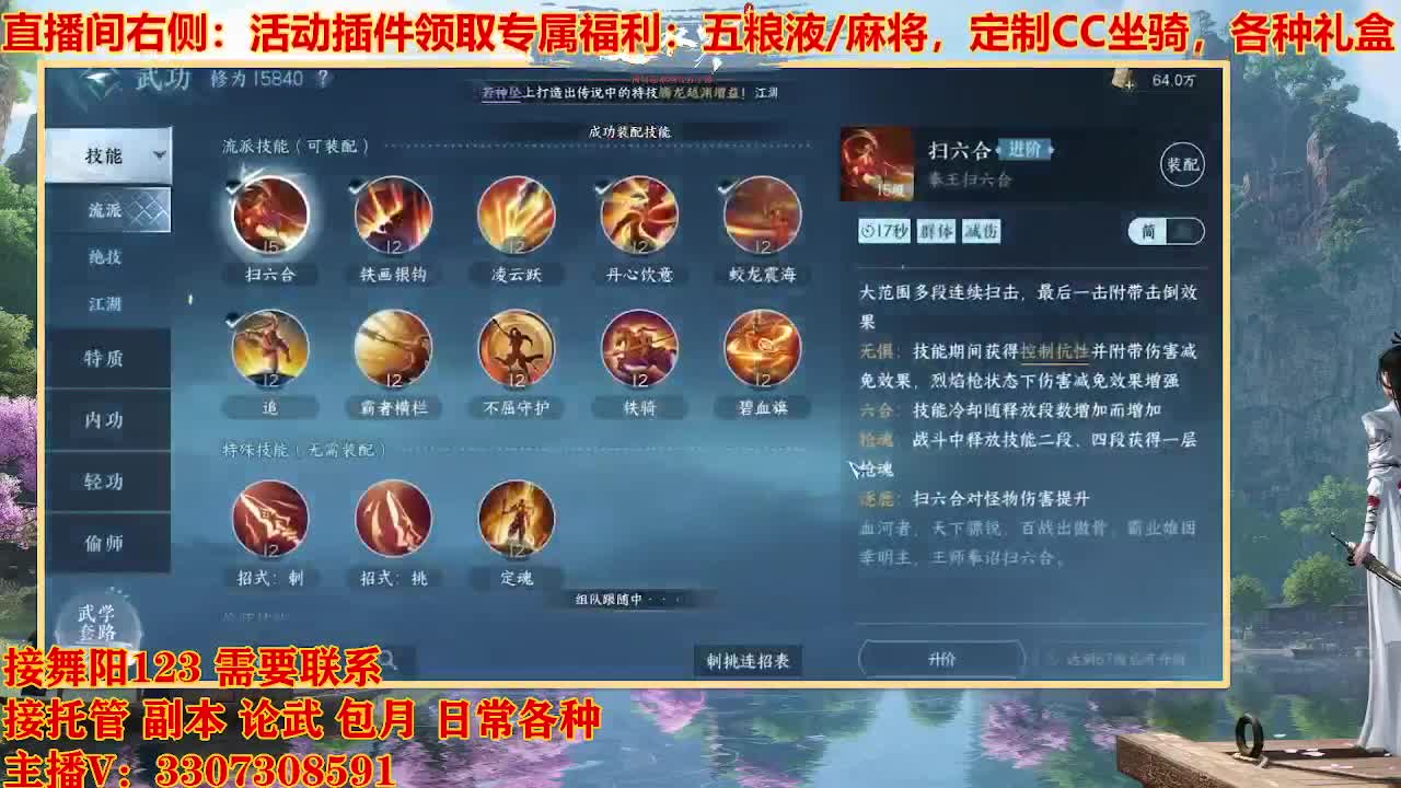 遇见最好的你们 第10段