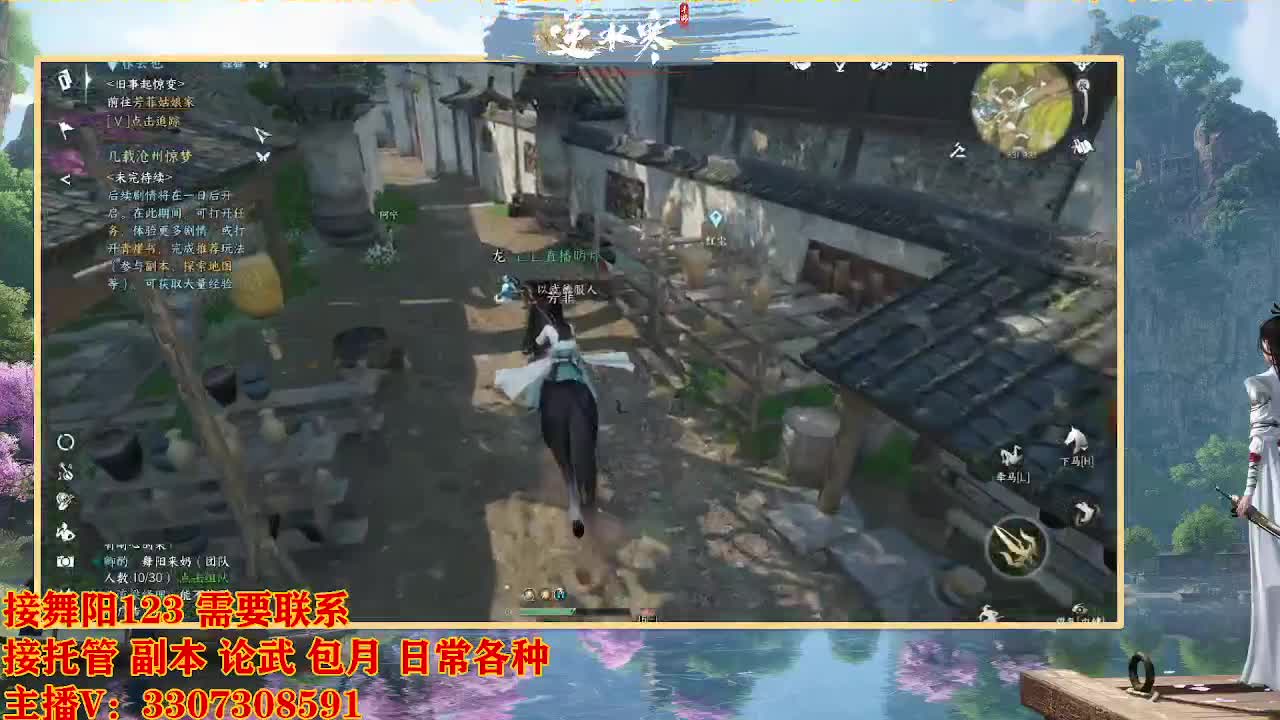 遇见最好的你们 第11段