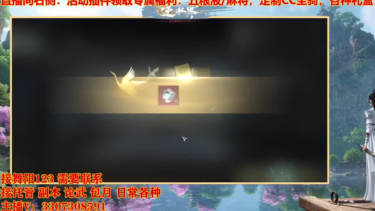 遇见最好的你们 第12段