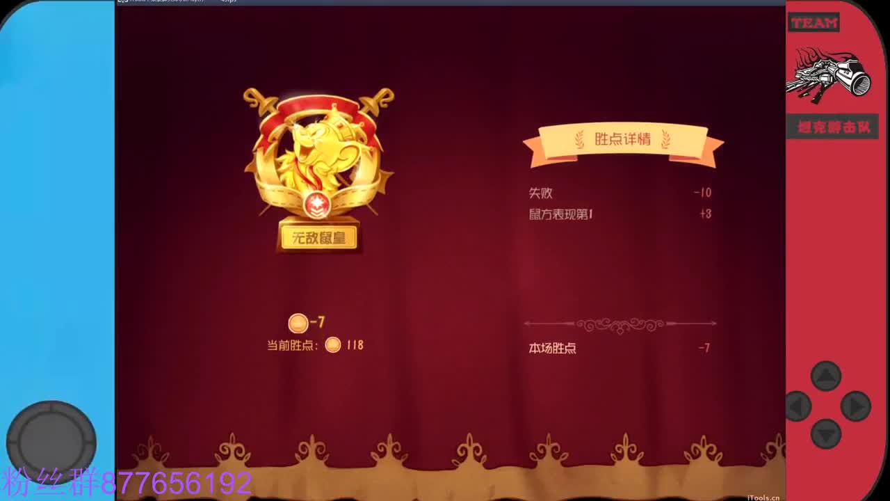 月初求粉丝卡~ 第2段