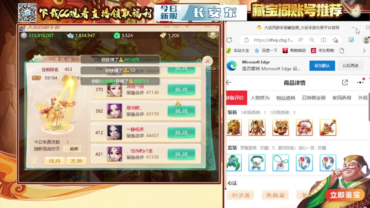 接200 看号估号 第5段