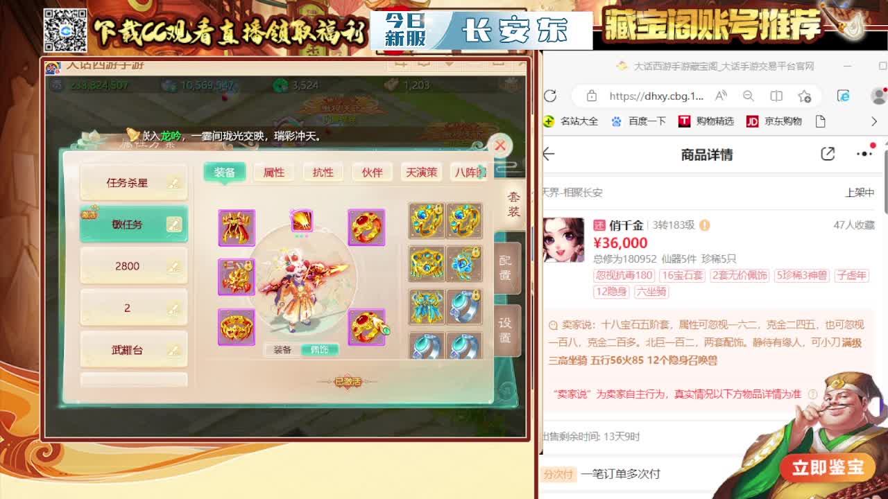 接200 看号估号 第6段