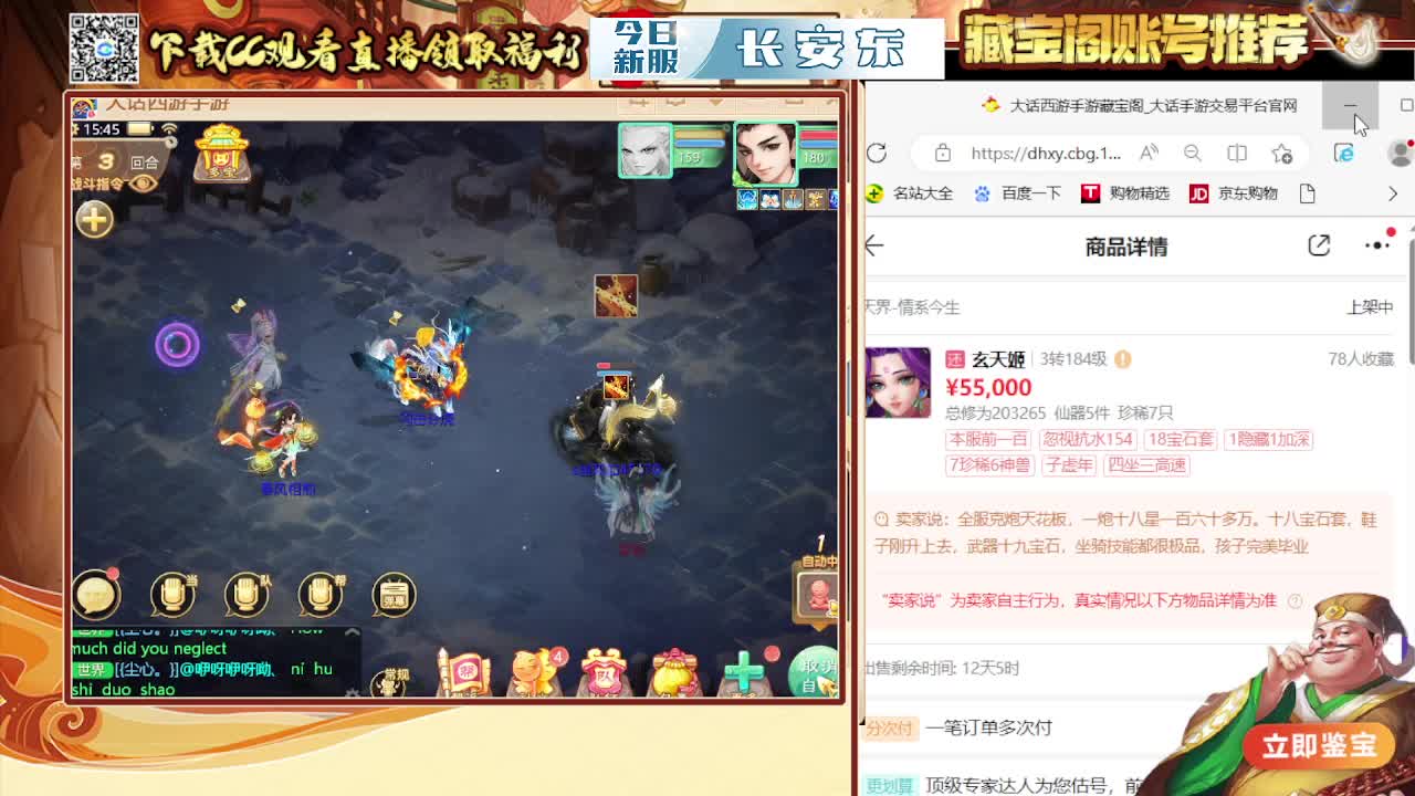 接200 看号估号 第8段