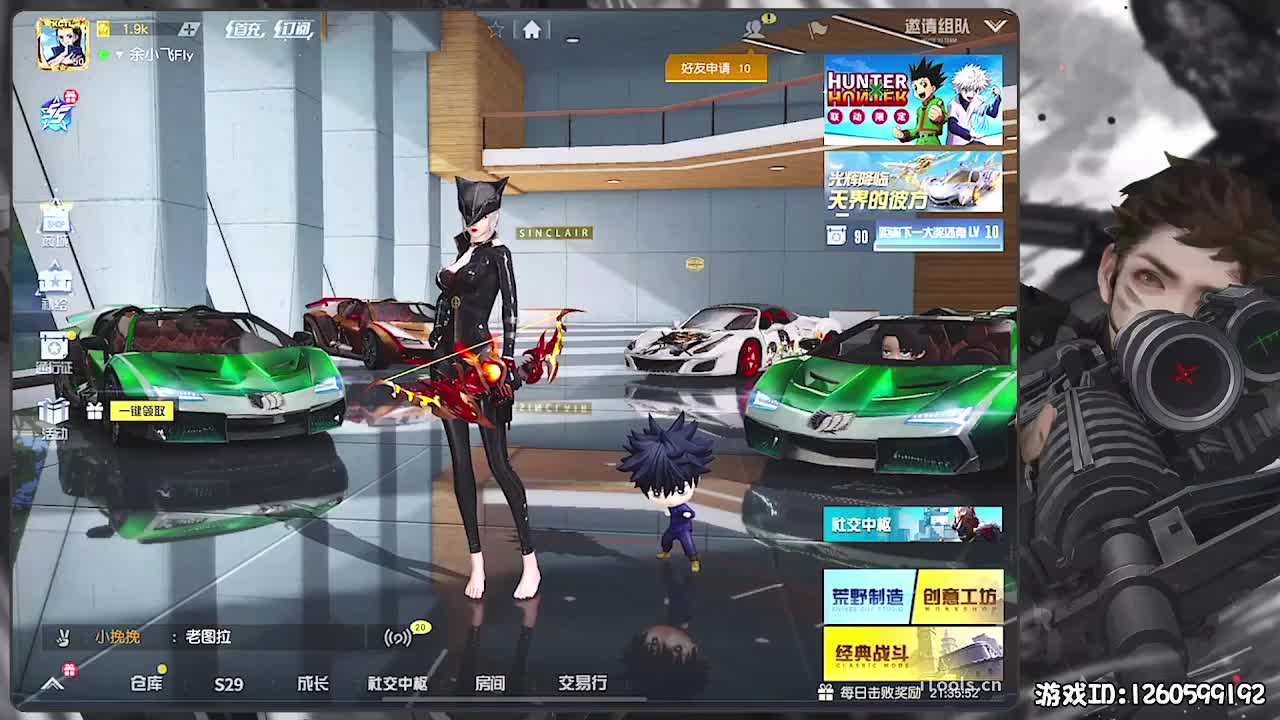 无则加勉 第2段