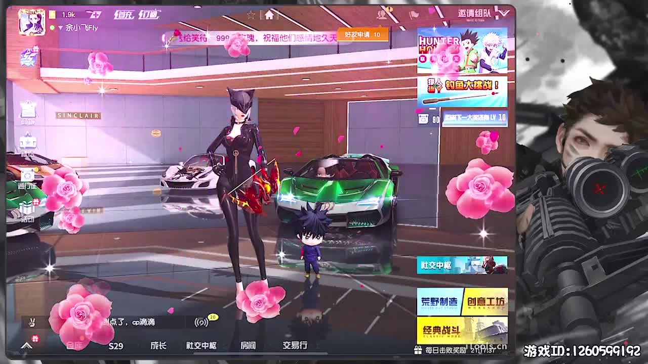无则加勉 第3段