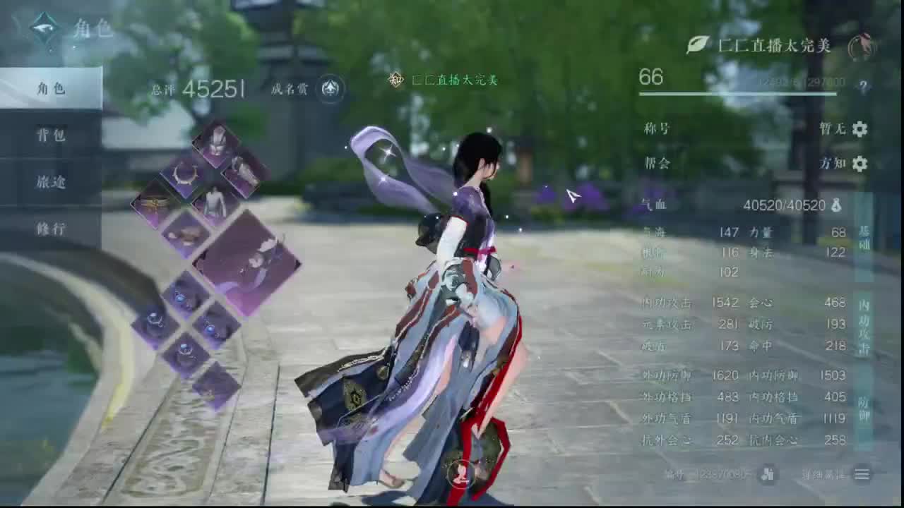 粉丝少 好下手 第2段