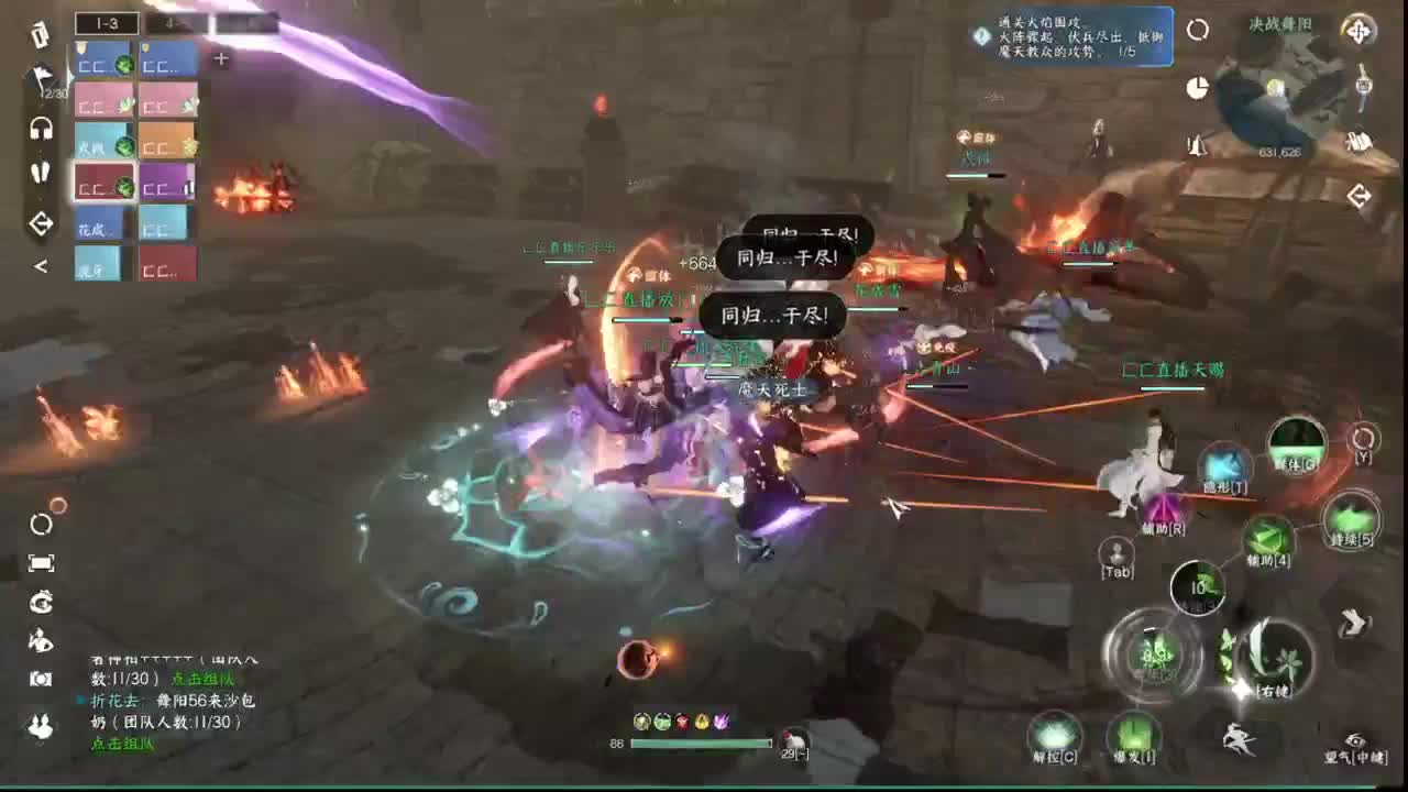 粉丝少 好下手 第3段