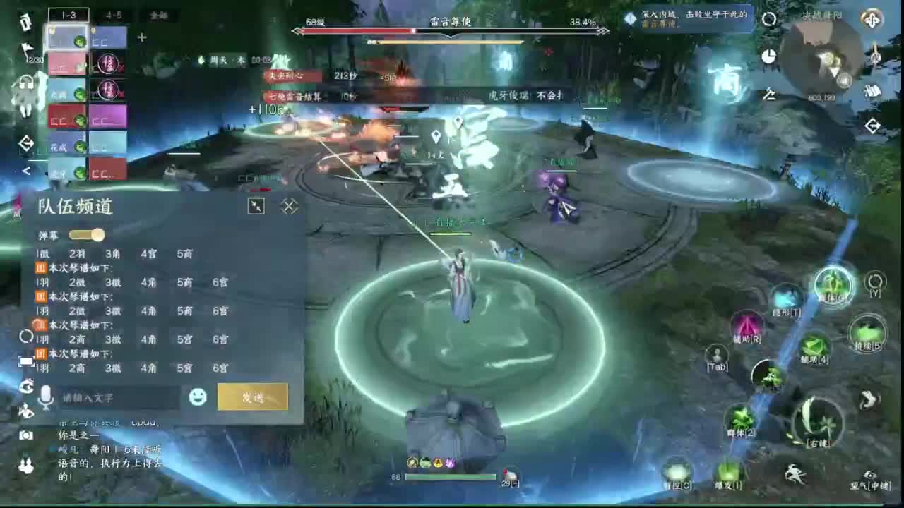 粉丝少 好下手 第4段